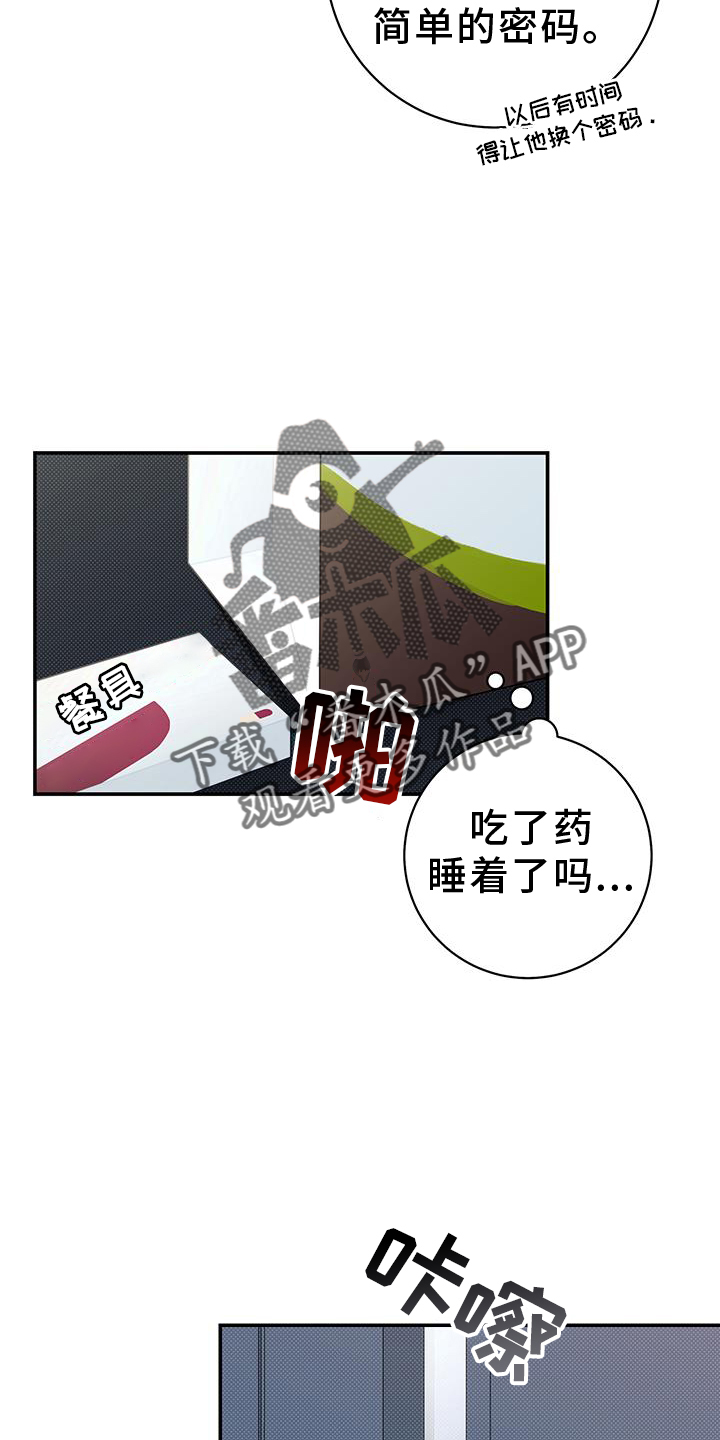 第72章：进来1