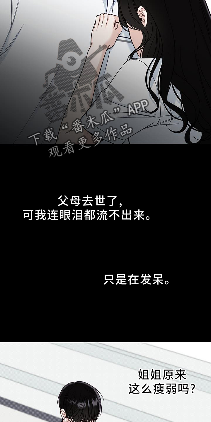 第60章：葬礼11