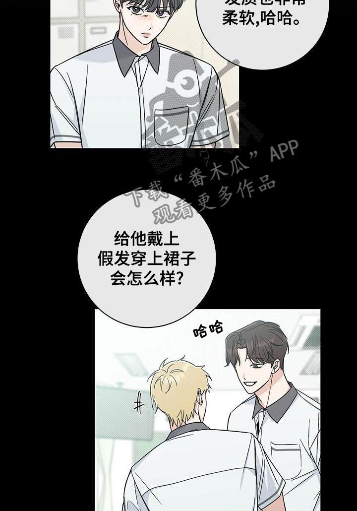 第23章：融洽13
