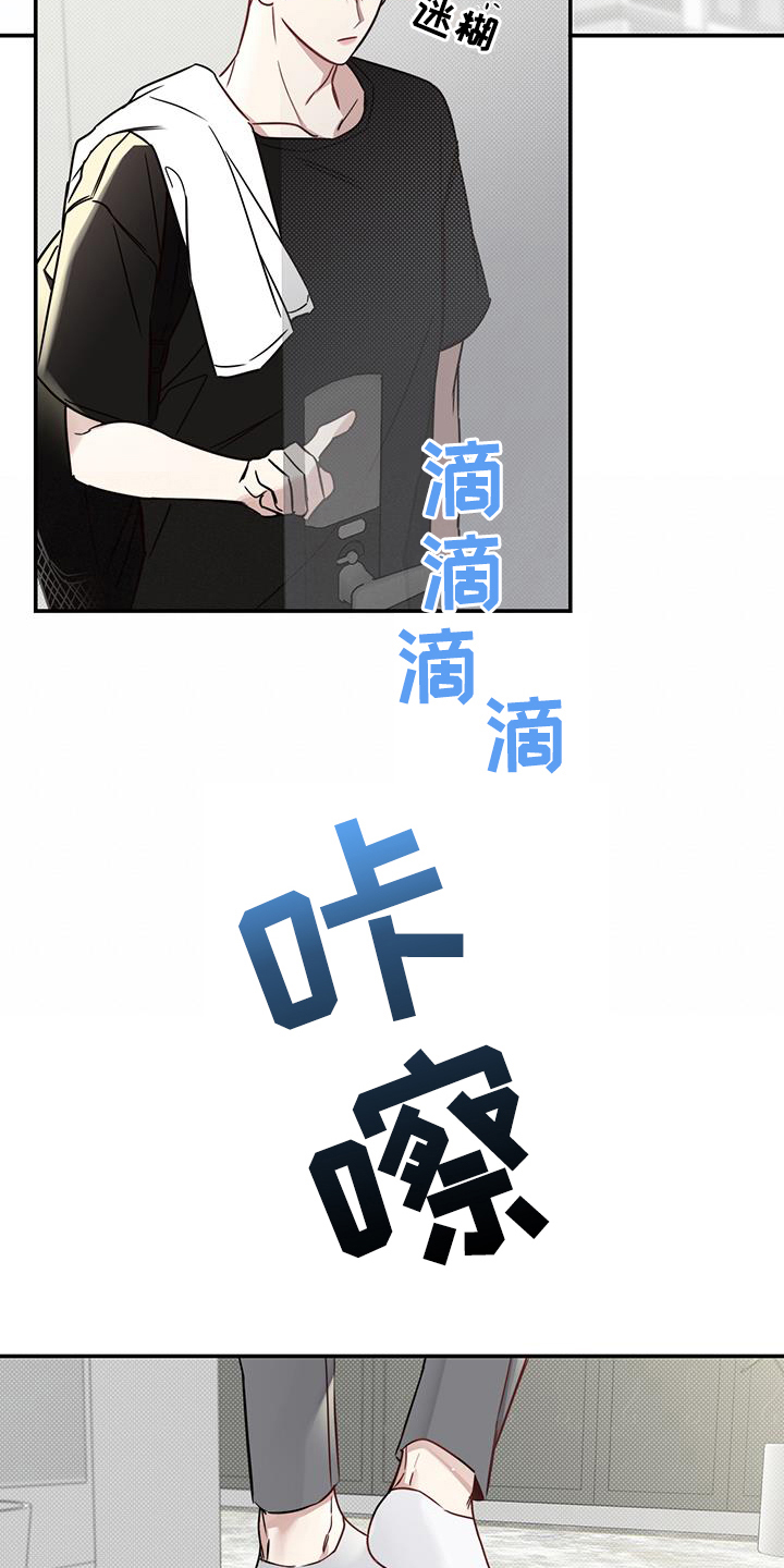 第5章：早餐3