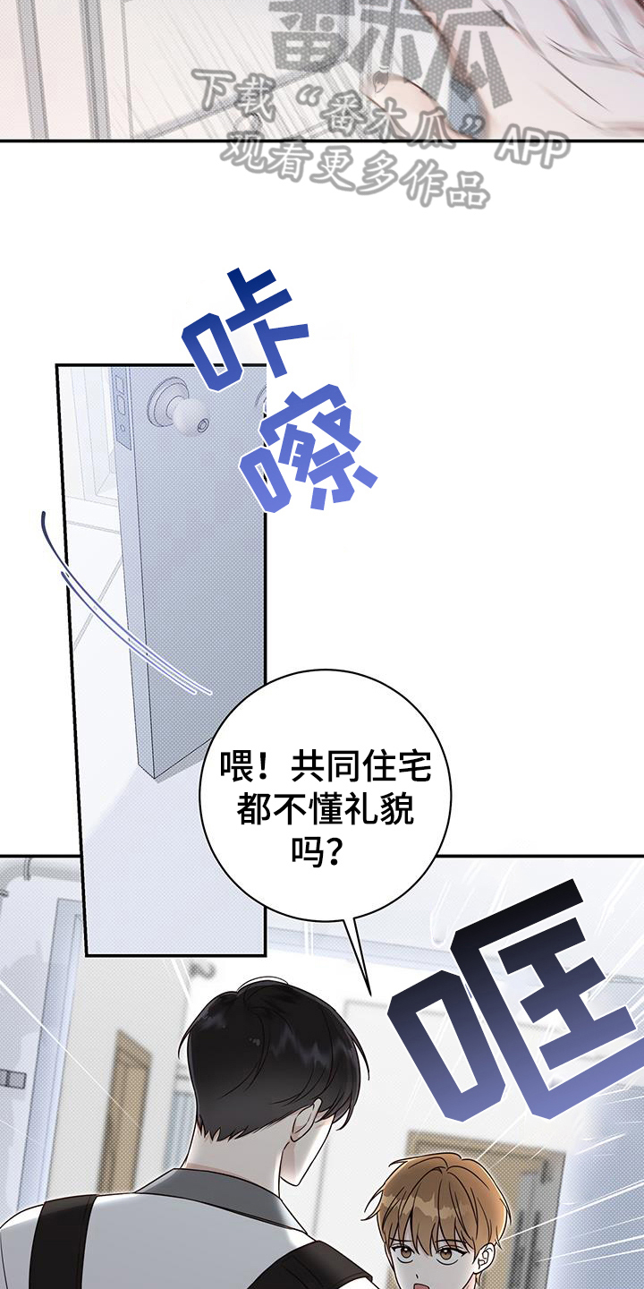 第17章：警惕3
