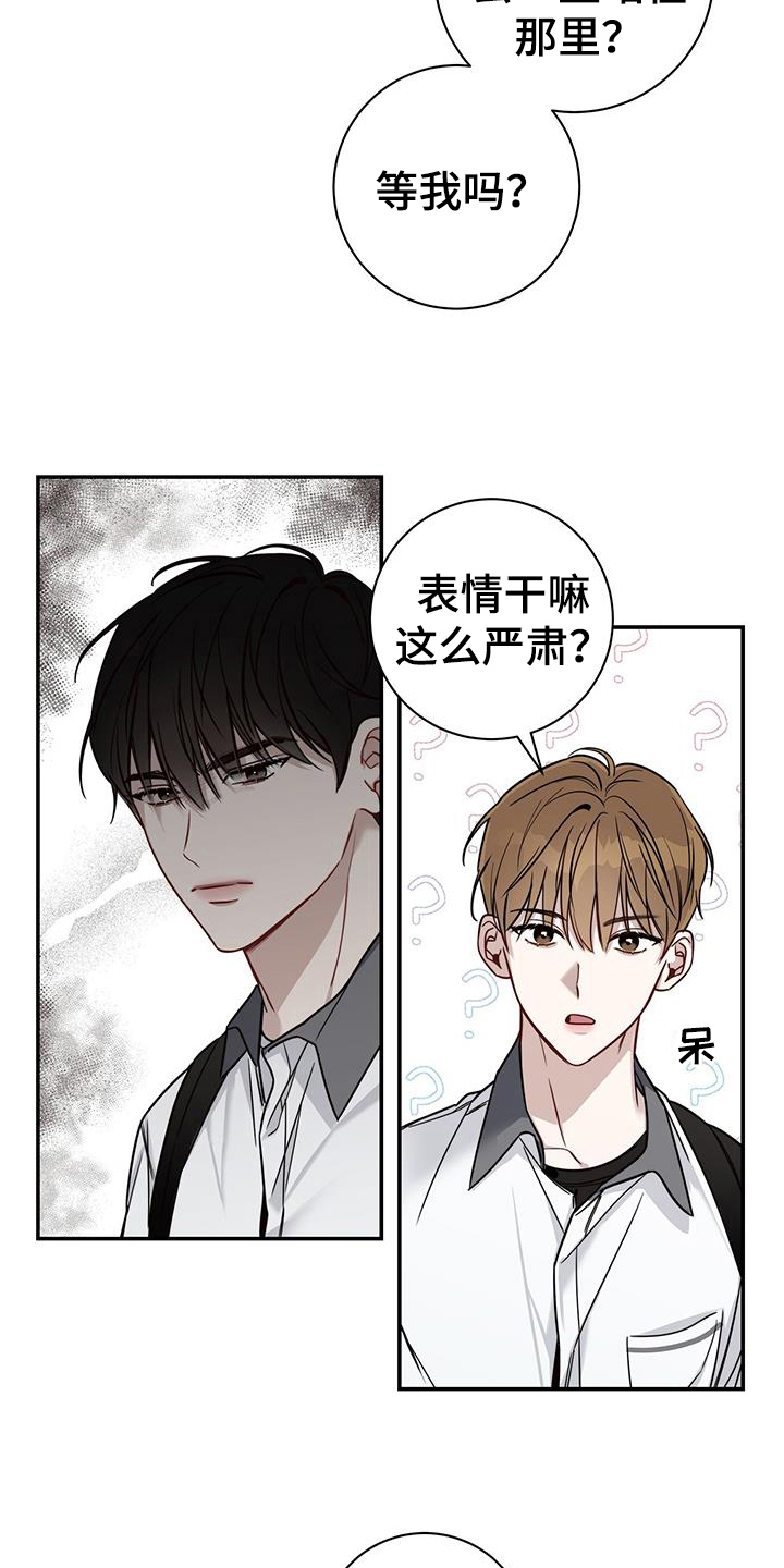 第8章：拒绝9