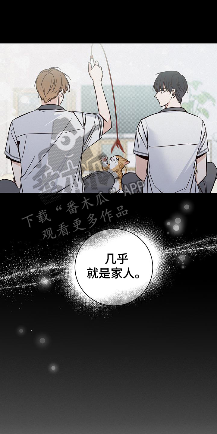 第19章：生气3