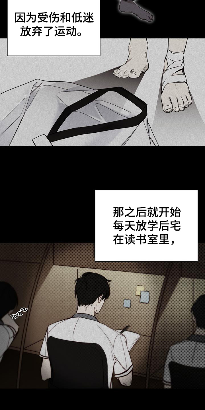 第1章：发小18