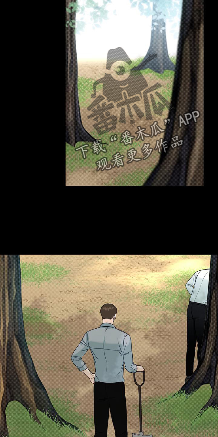 第61章：安慰13
