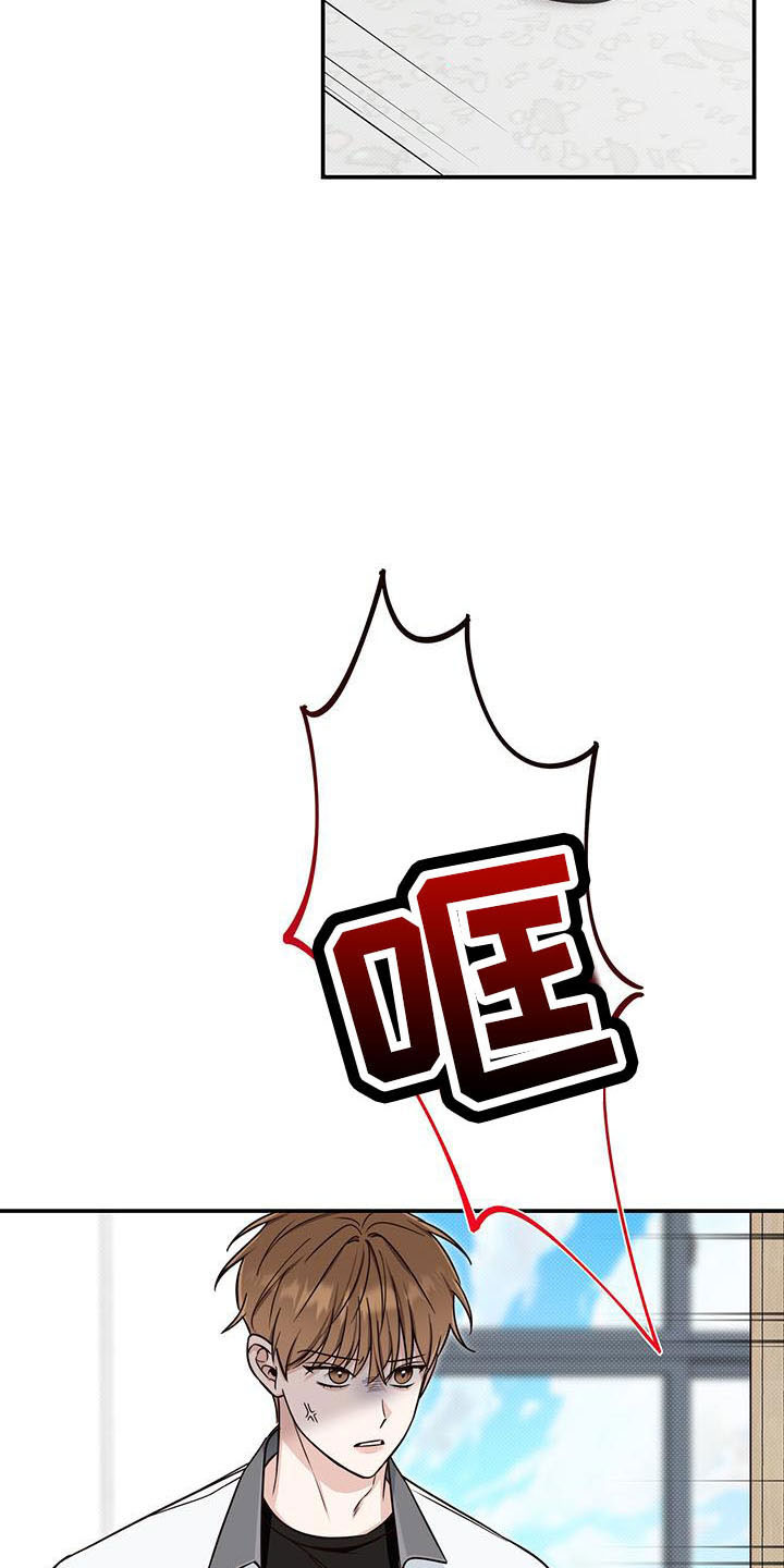 第30章：背后捅刀12