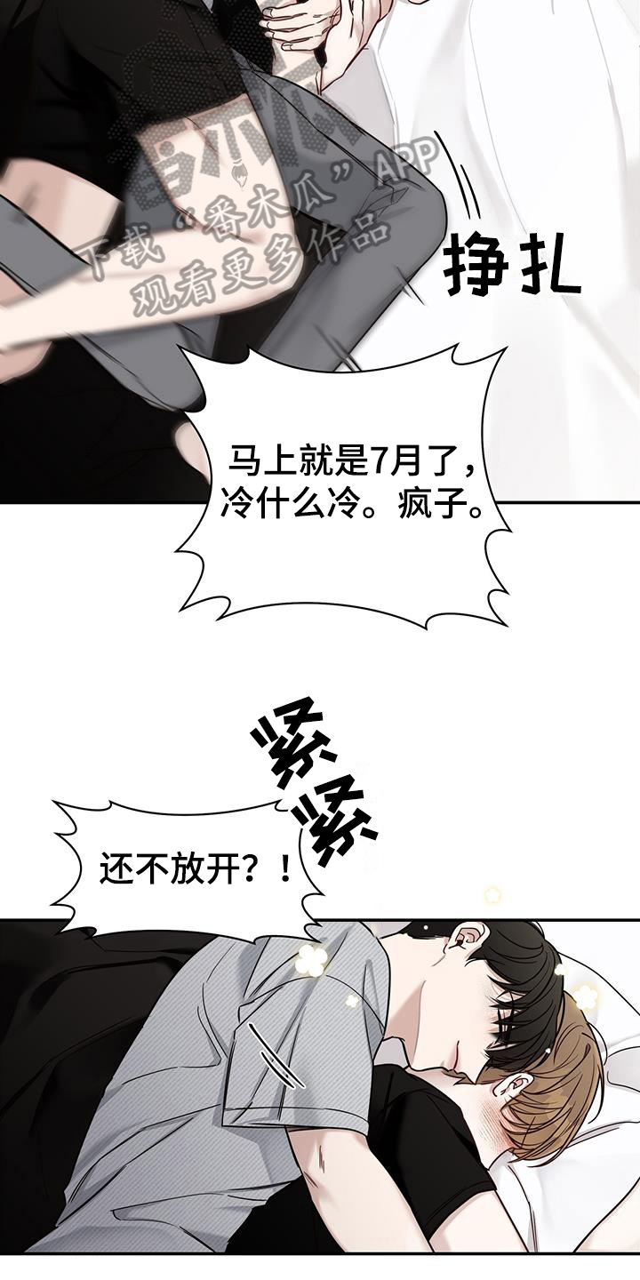 第6章：试探10