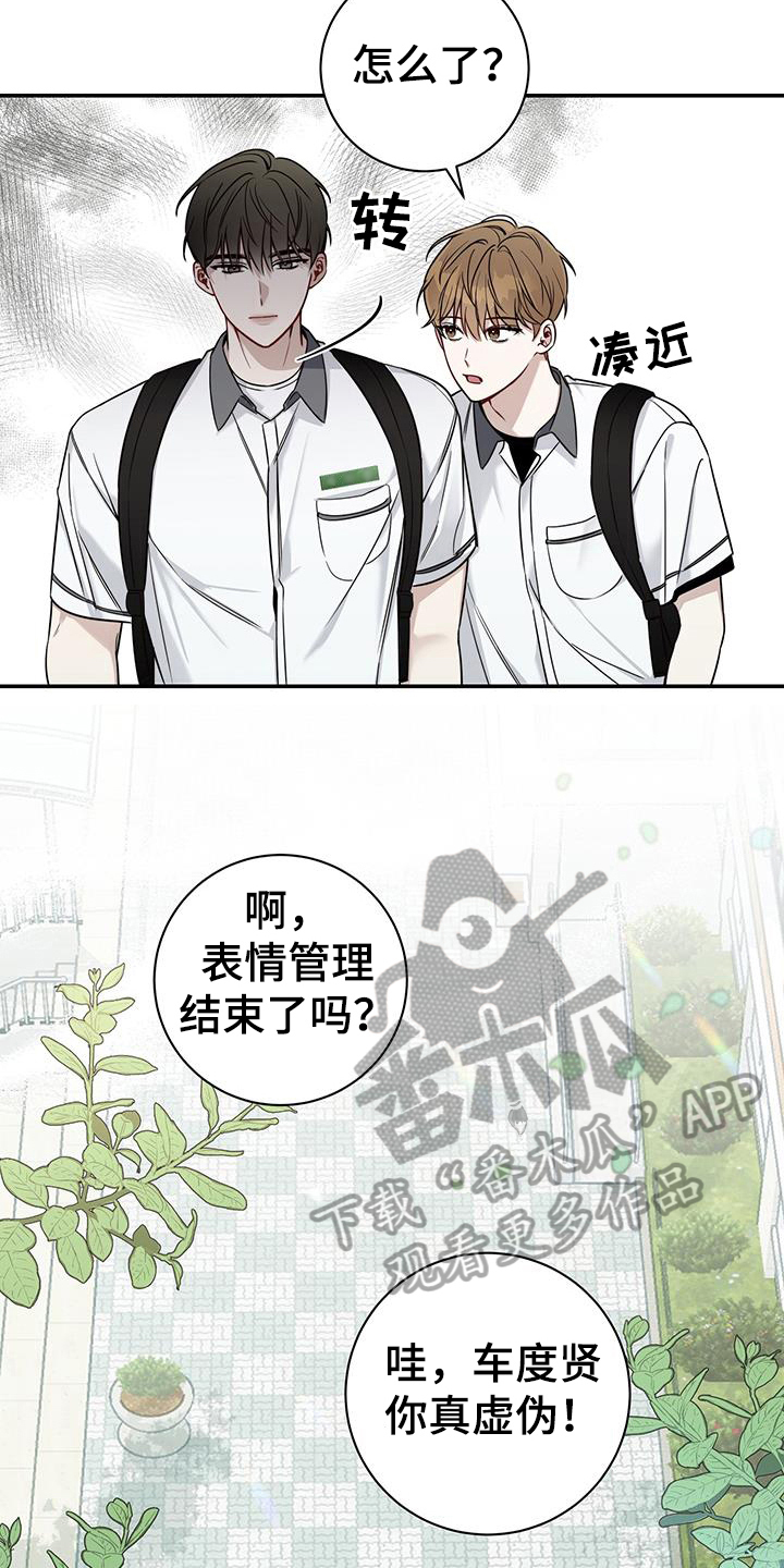 第8章：拒绝10