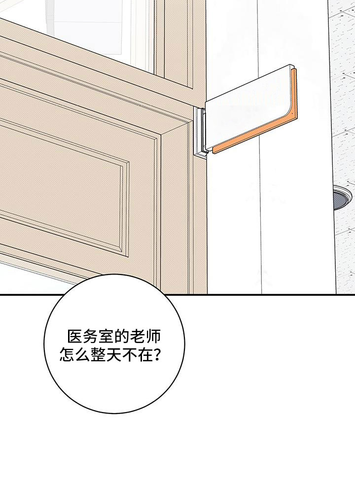第58章：很随便吗9