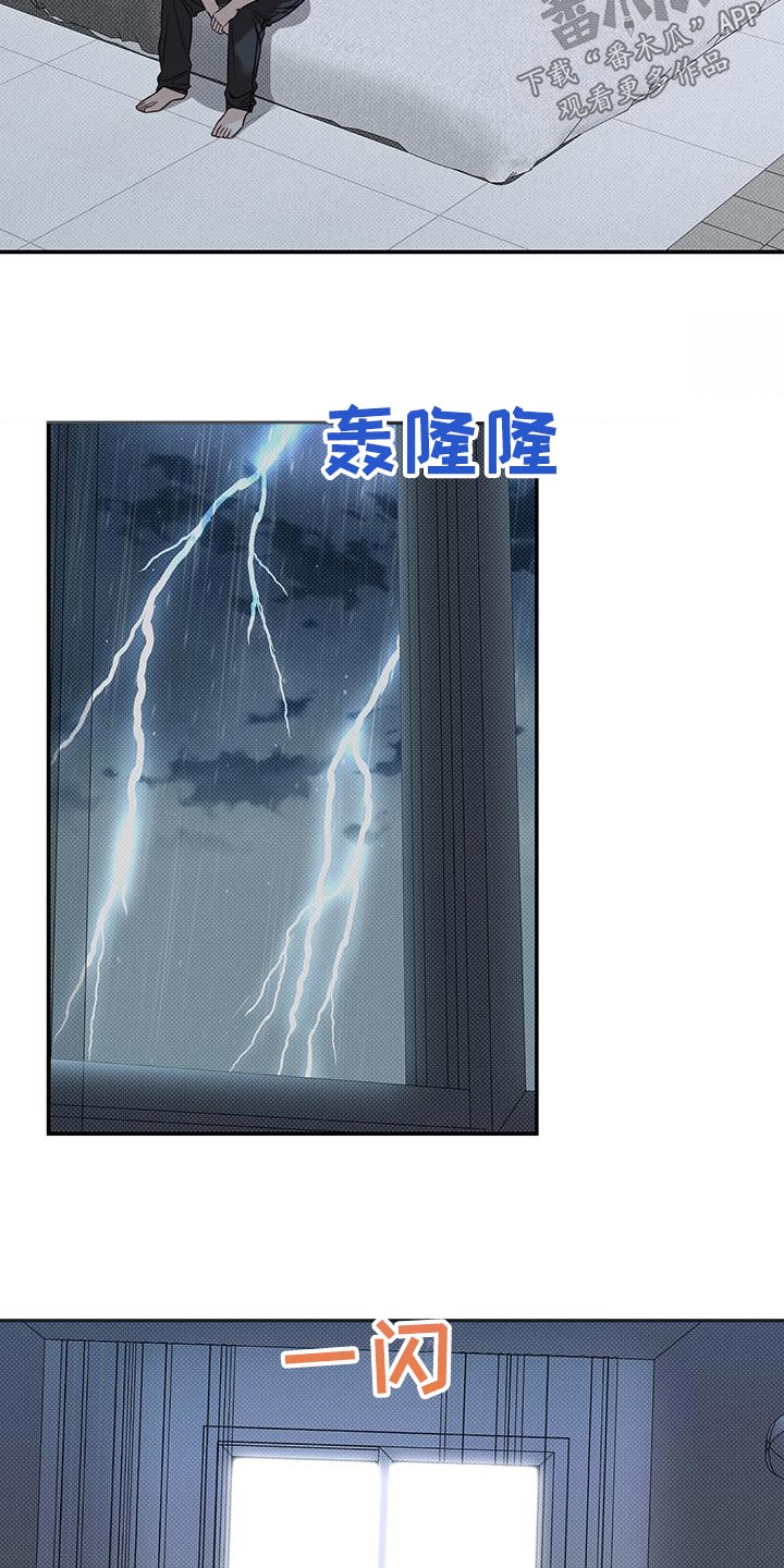 第64章：喜欢19