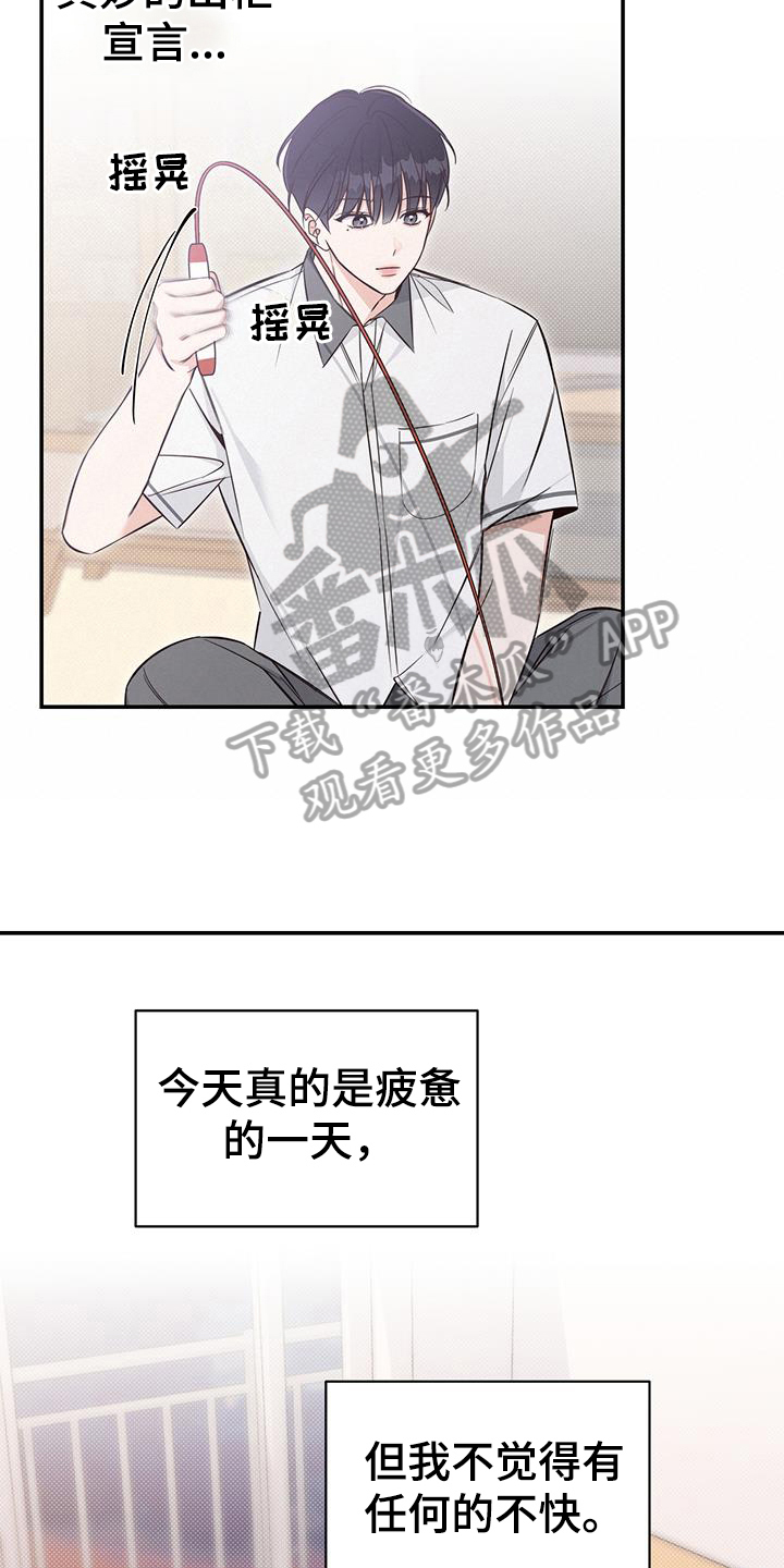第16章：了解9