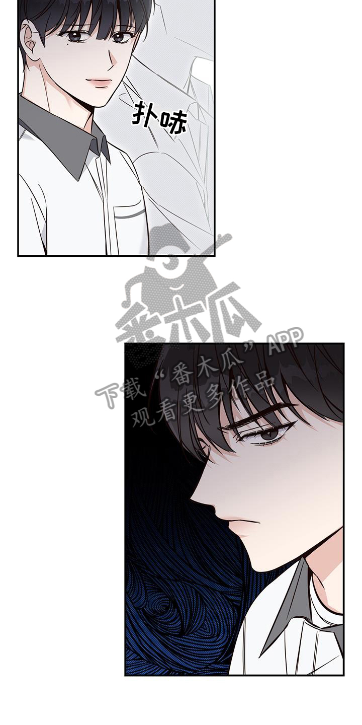 第14章：在意17