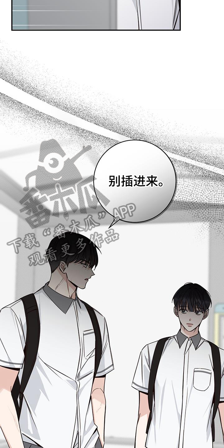 第19章：生气6
