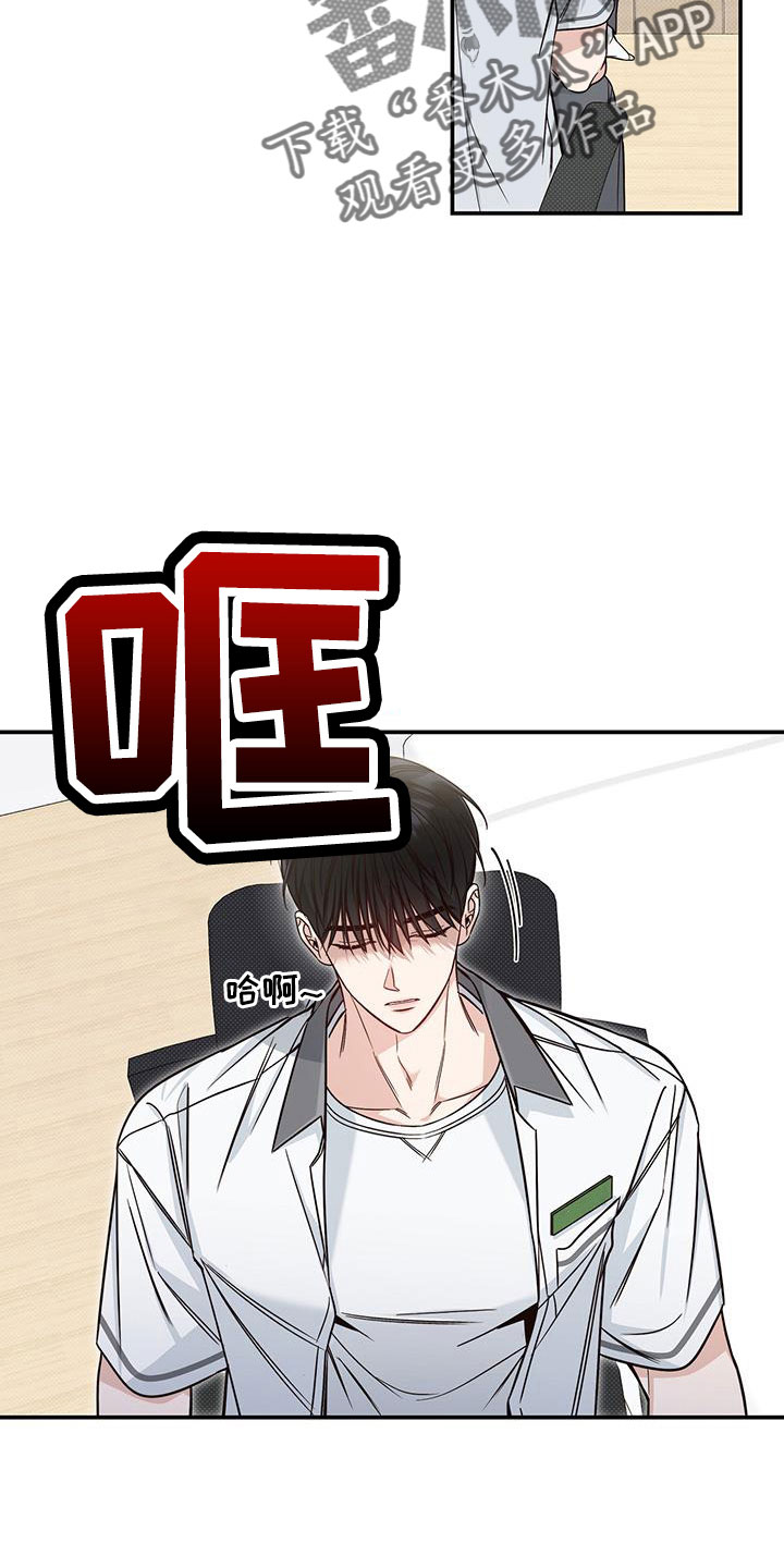 第34章：变奇怪了23