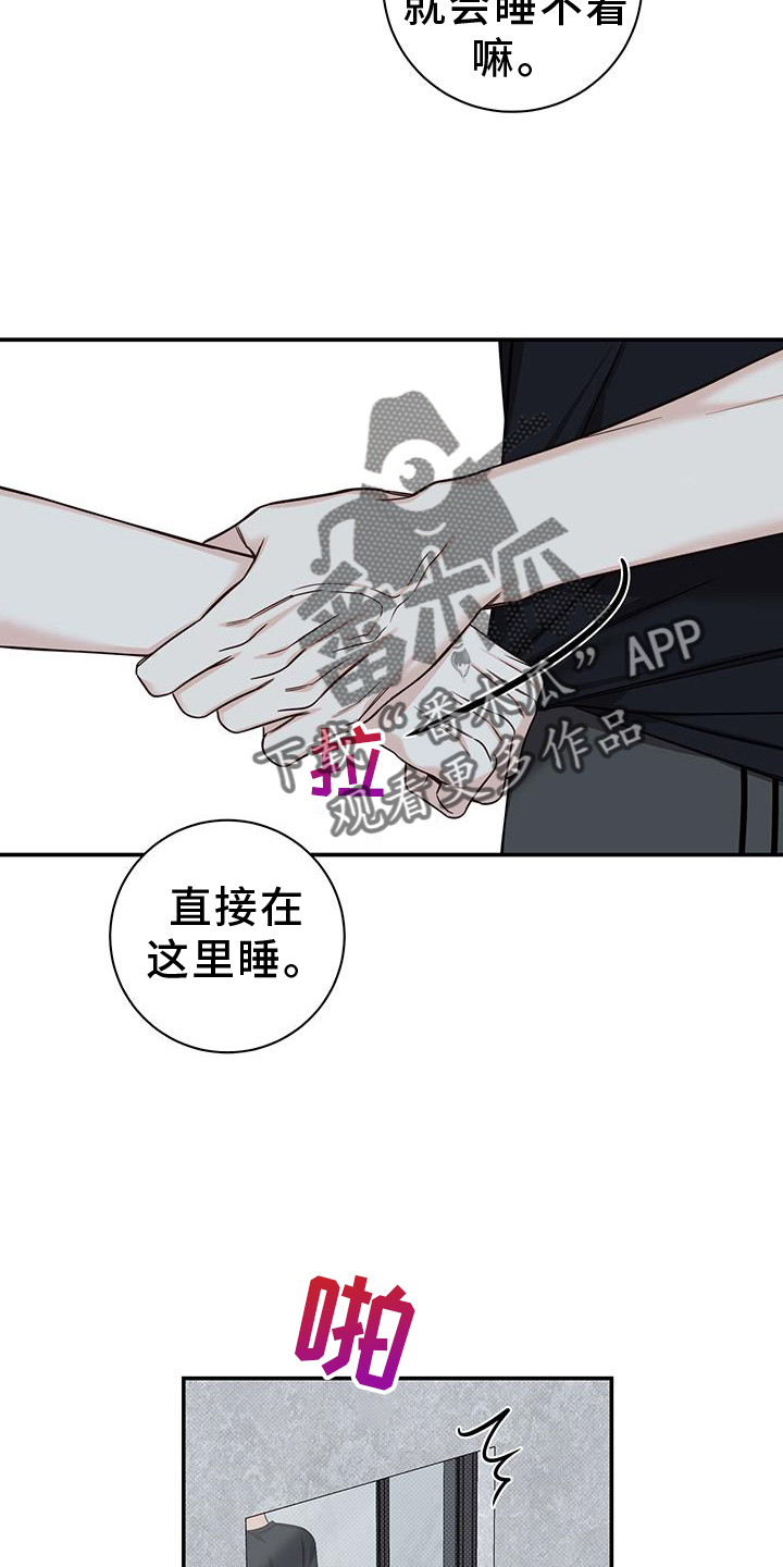 第63章：谈谈19