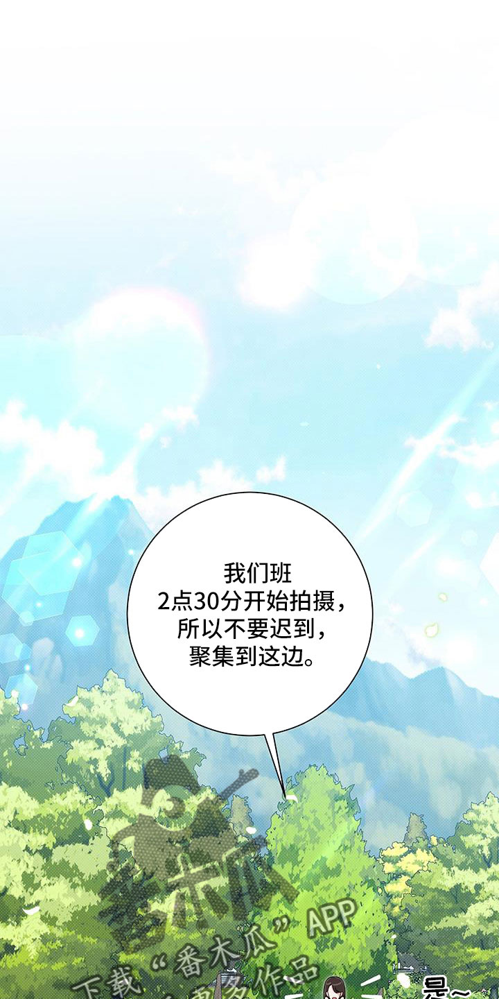 第46章：内心也漂亮的家伙18