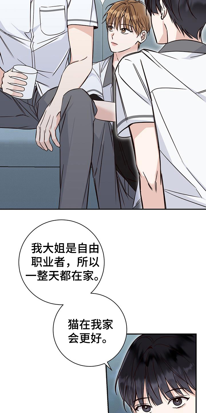 第18章：解决3