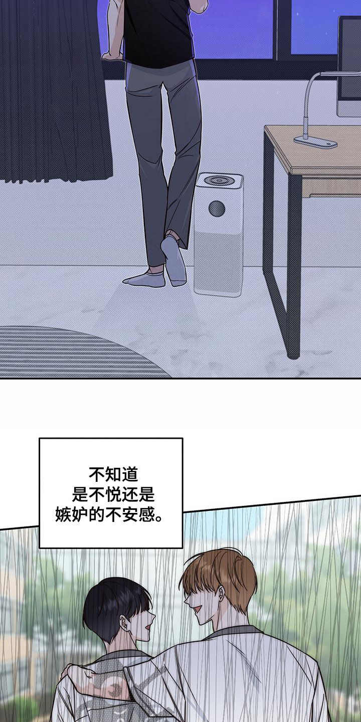 第22章：一点一点攻占19