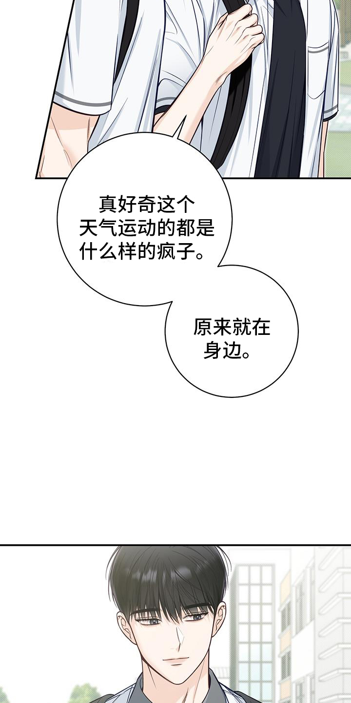 第74章：奇怪的话22