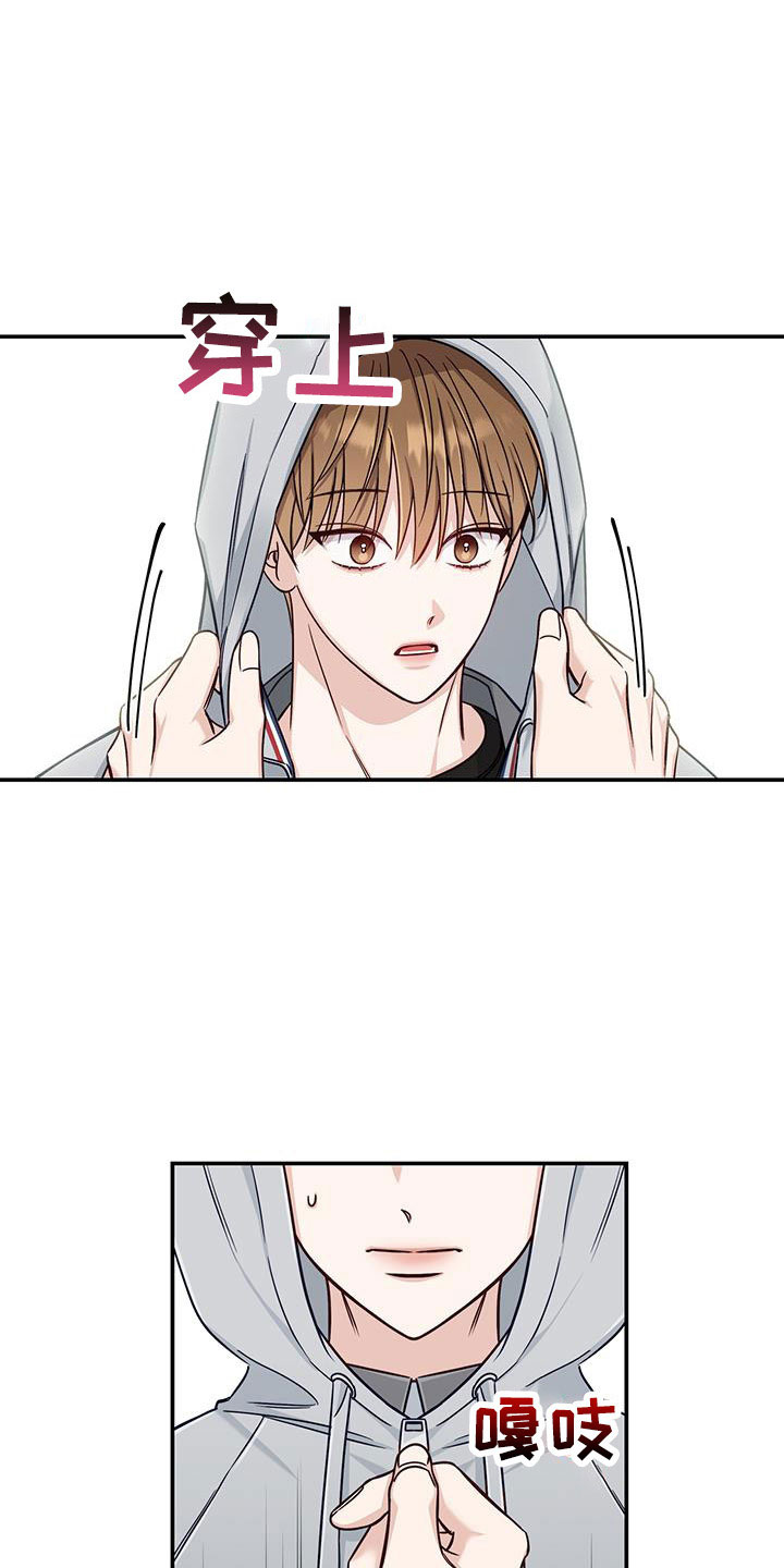 第39章：合适多了24