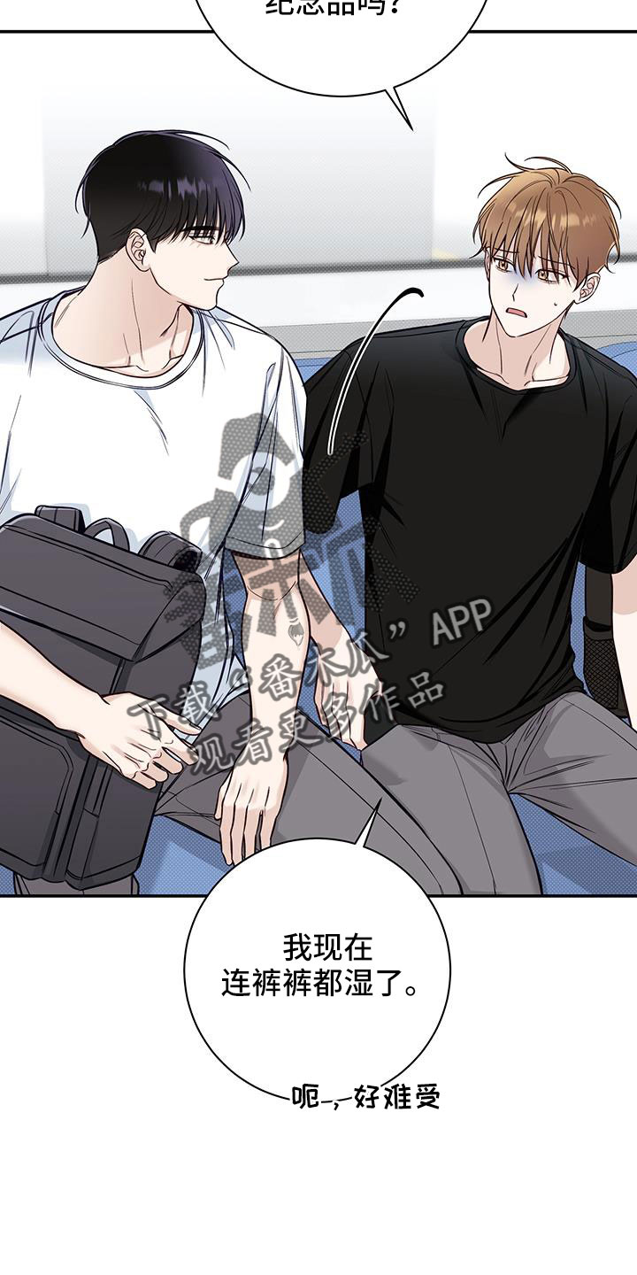 第50章：想贪心一些5