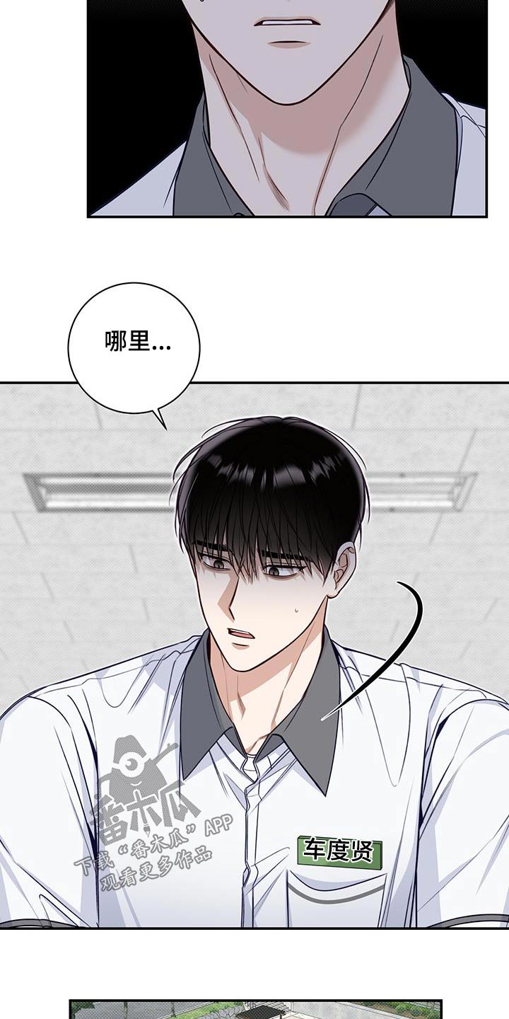 第67章：是梦20