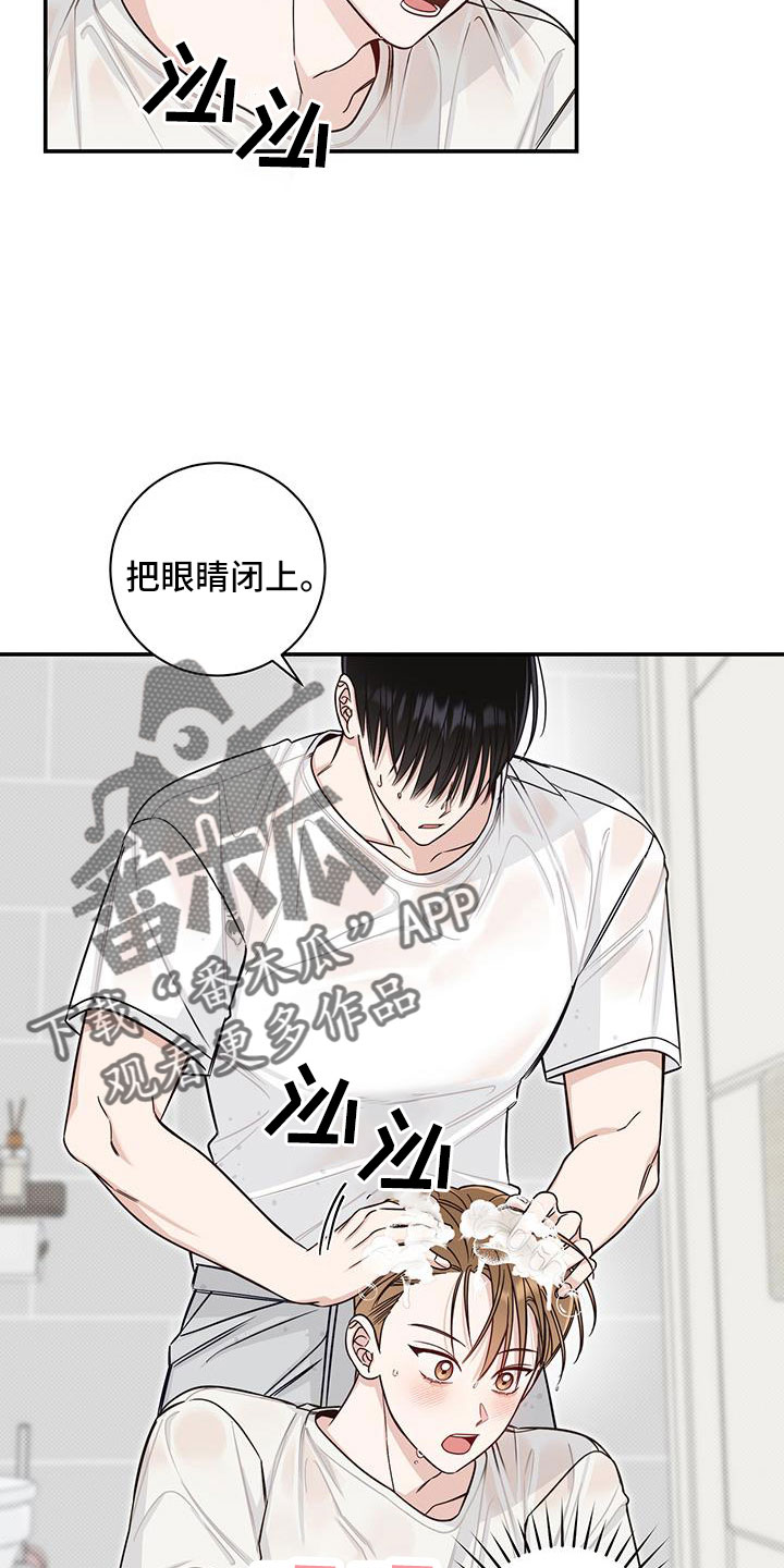 第43章：要疯了12