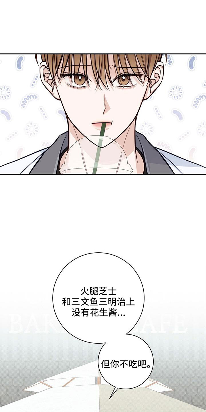 第48章：是我变了16