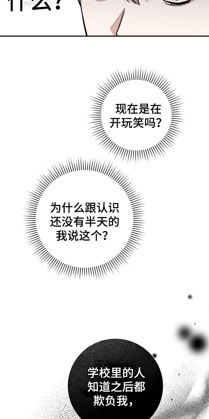 第13章：出柜10