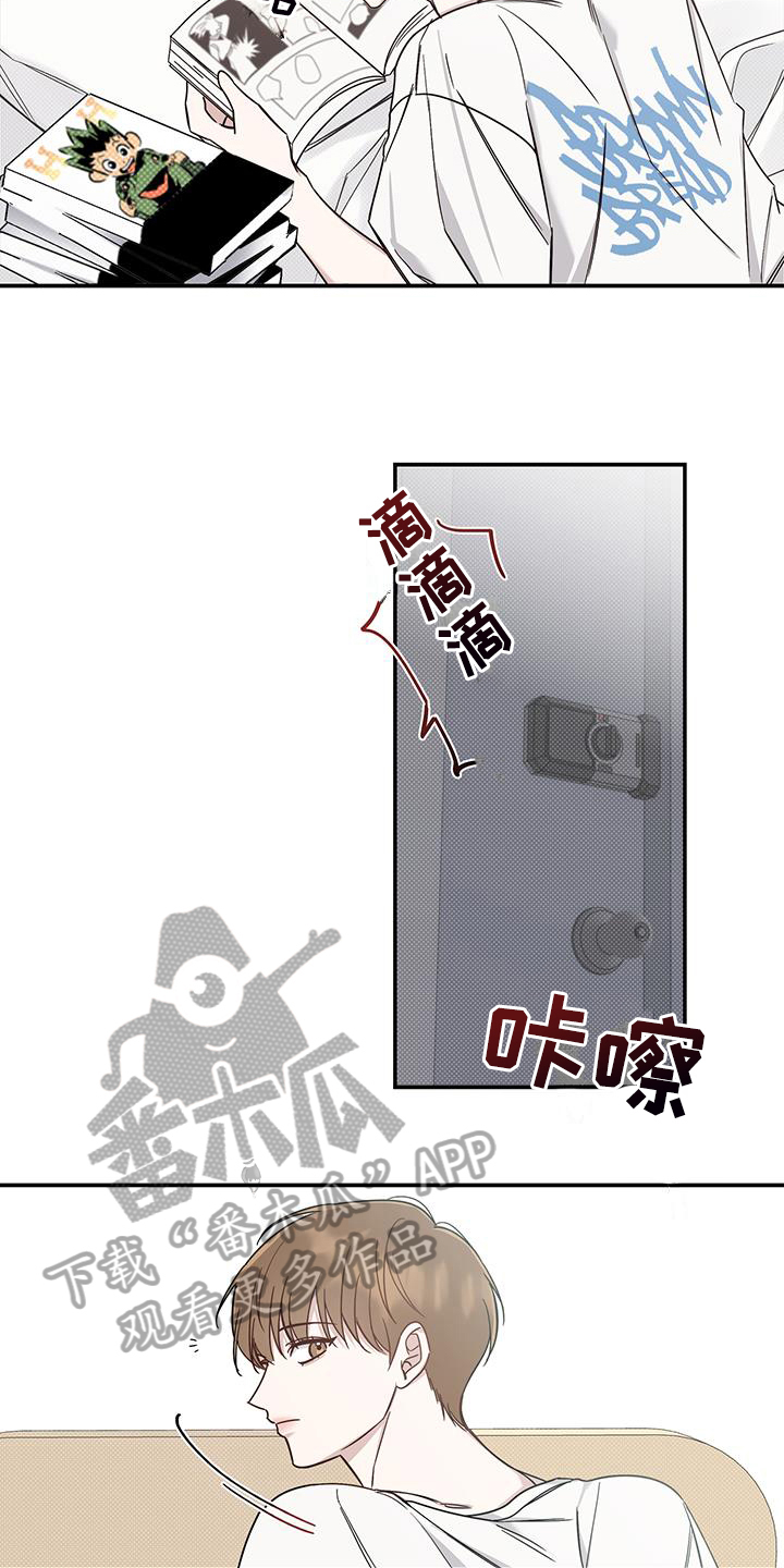 第4章：只有我能接受9