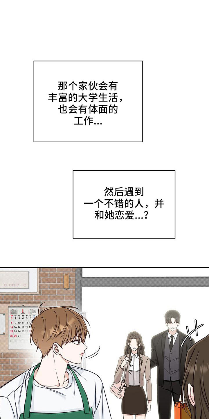 第38章：无语的家伙9