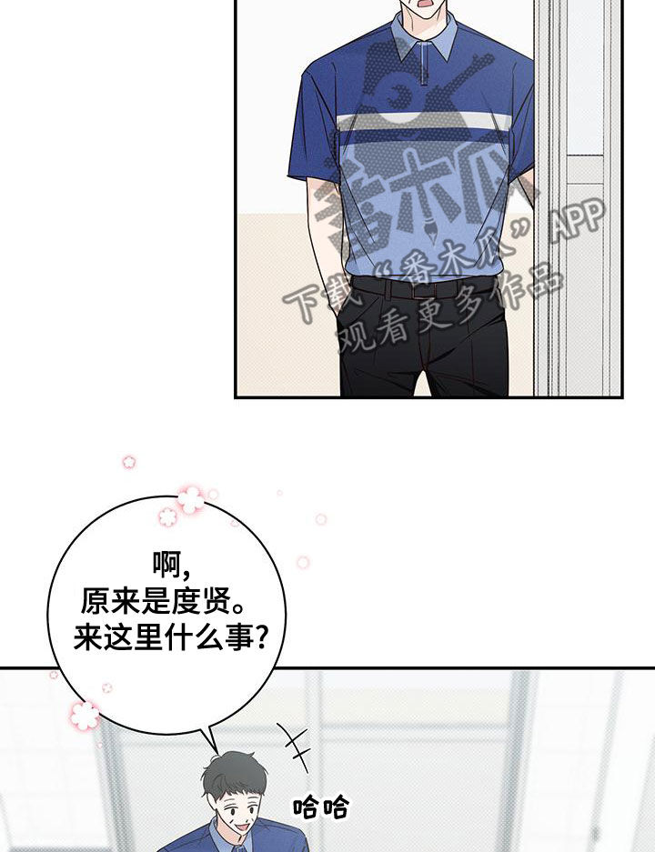 第25章：又是他8