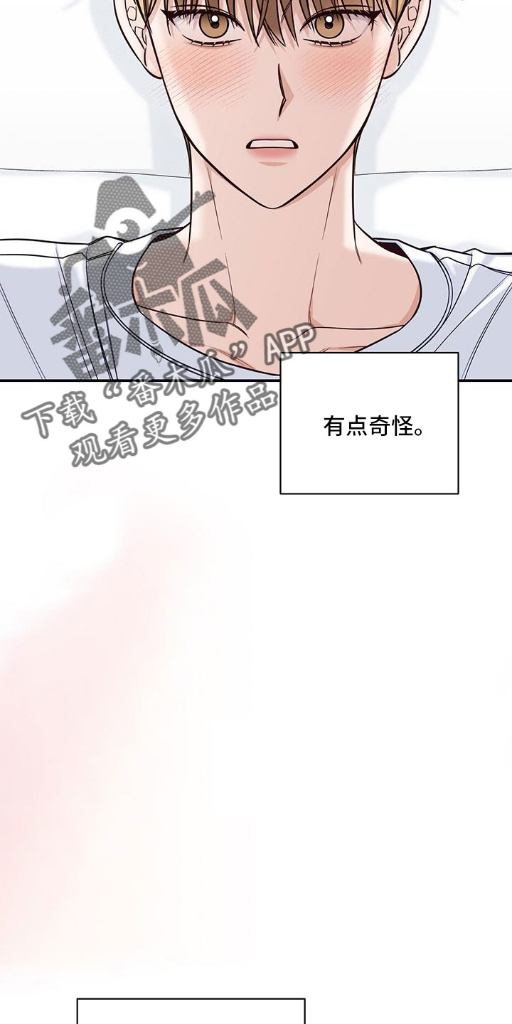第55章：我开动了27