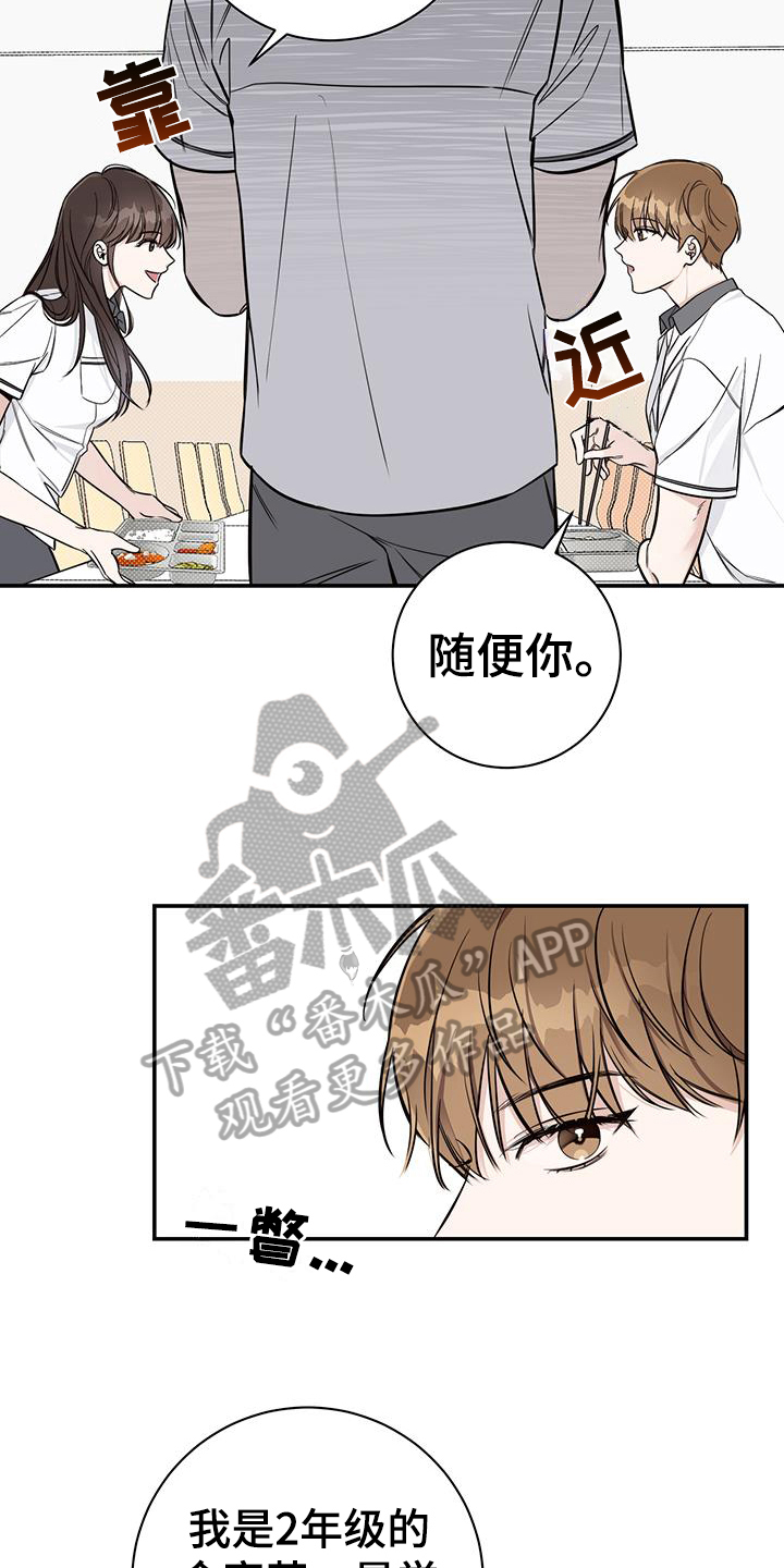 第9章：追求者14