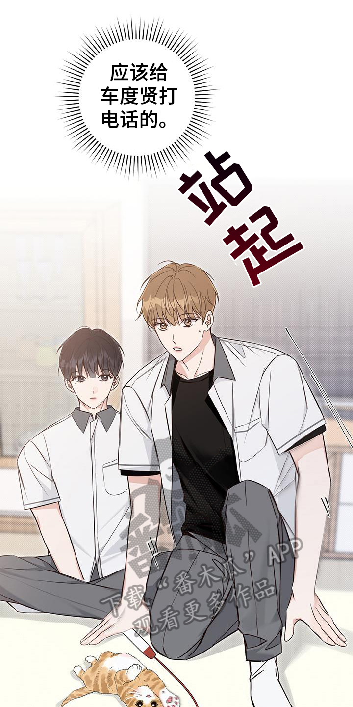 第16章：了解13