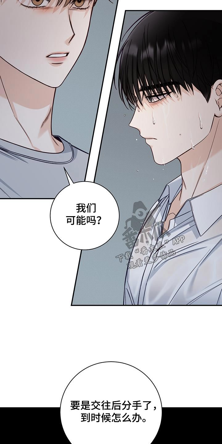 第65章：明确1
