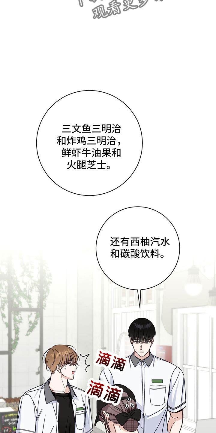 第47章：有眼力见14