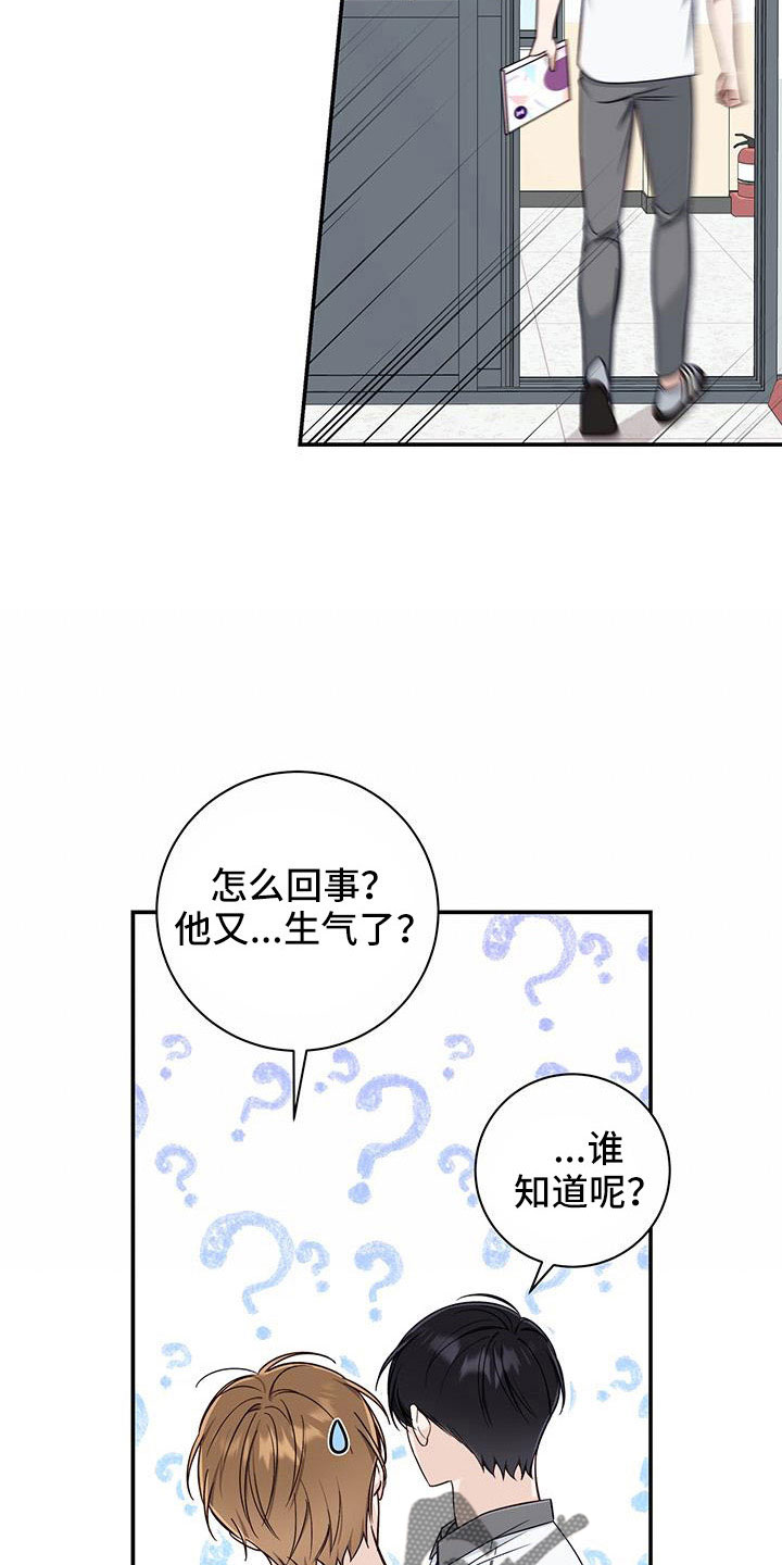 第39章：合适多了12