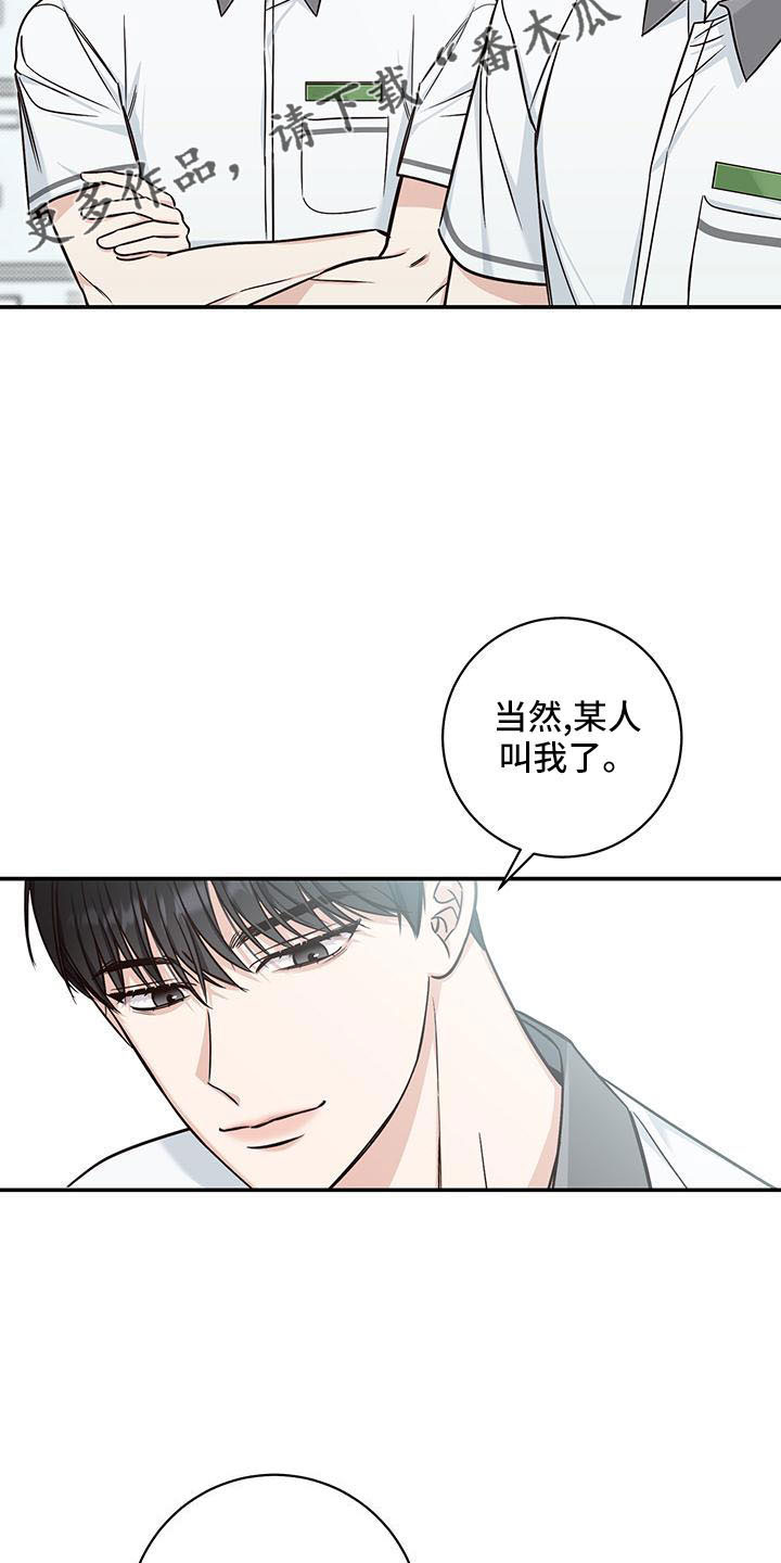 第30章：背后捅刀17