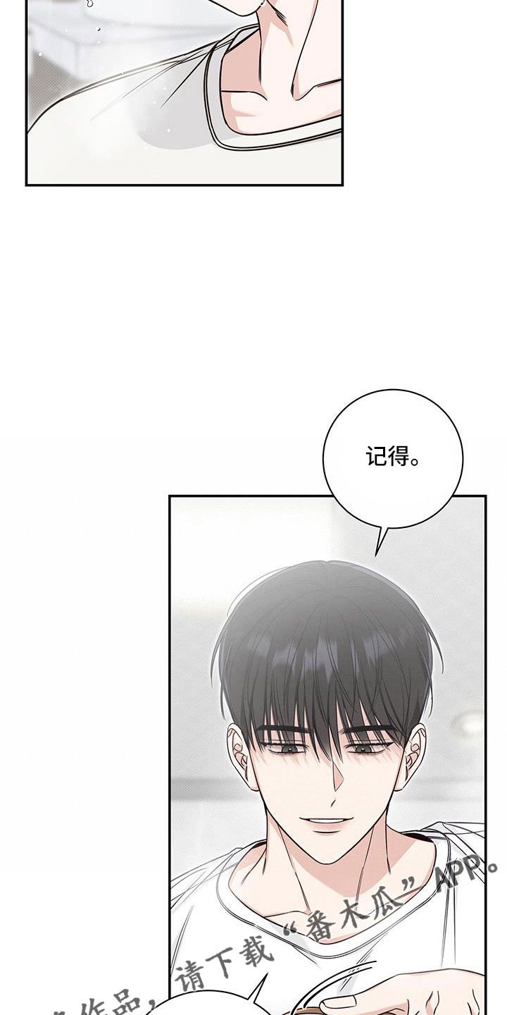 第42章：洗头发24