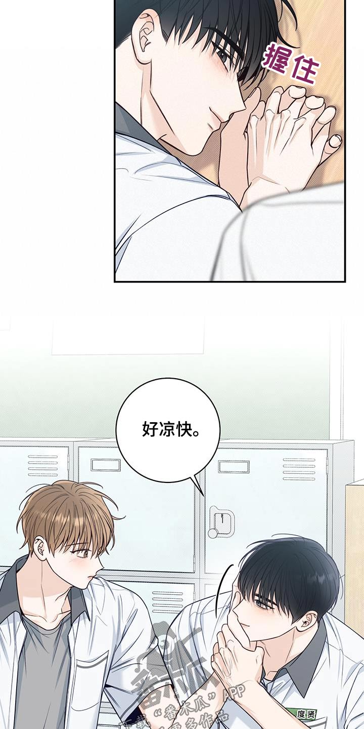 第71章：没变心17