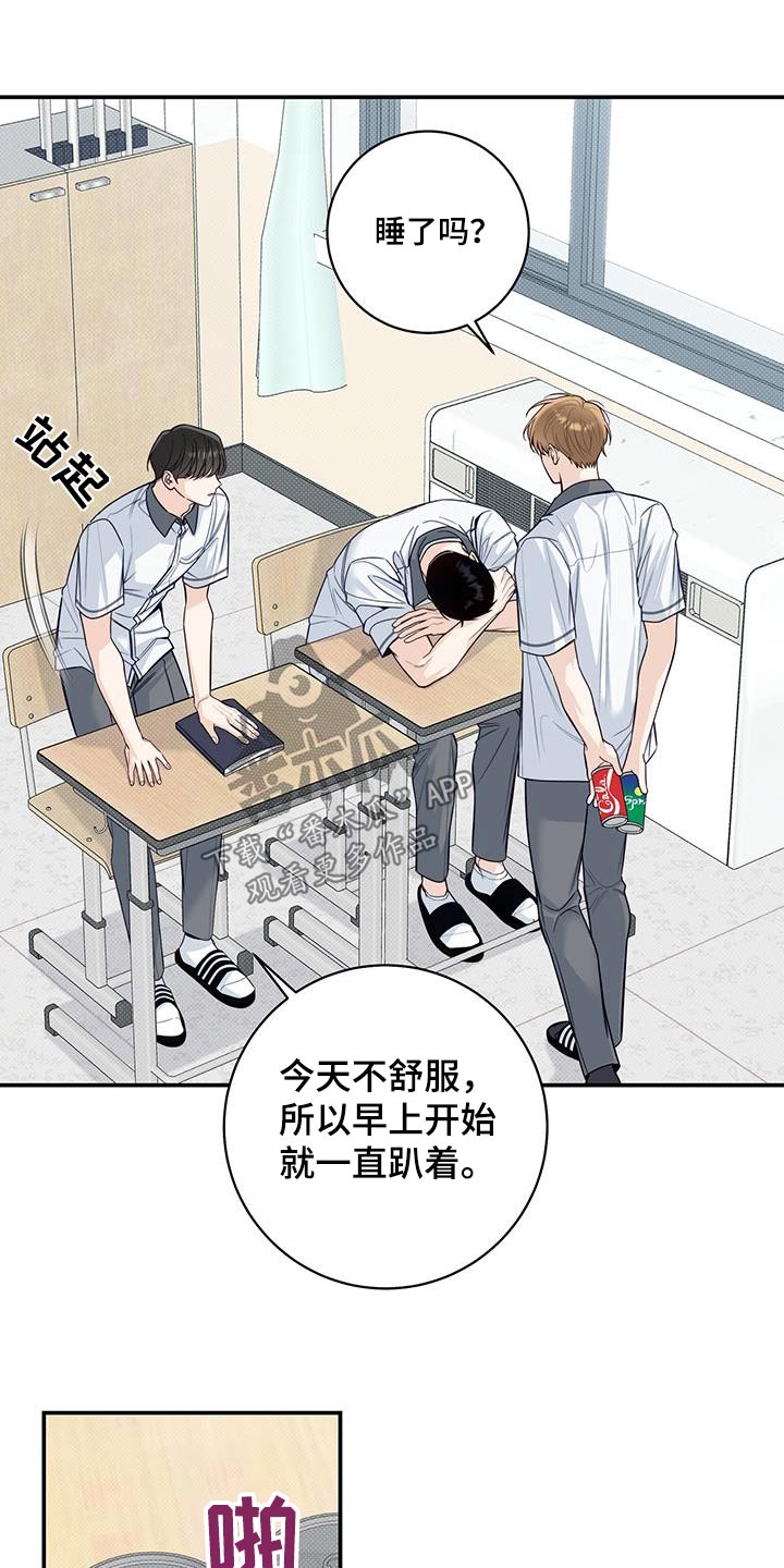 第71章：没变心13