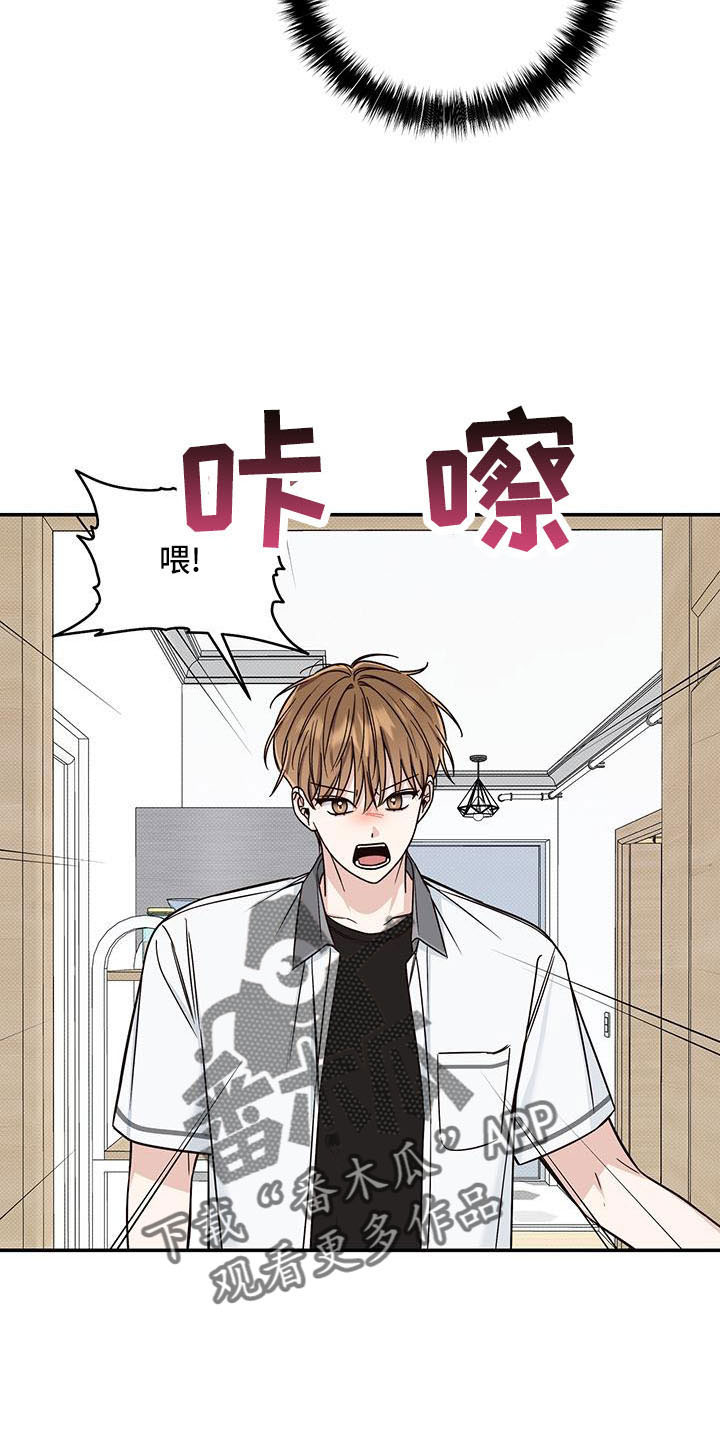 第33章：这个混蛋19