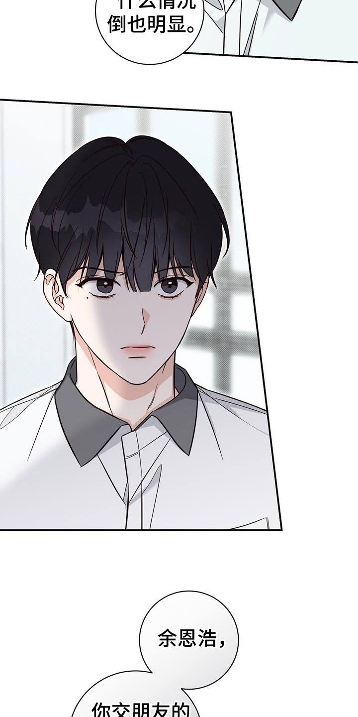 第15章：针对2