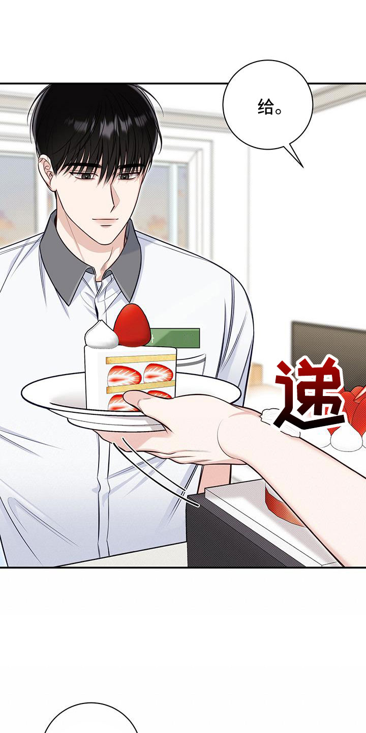 第54章：疯子22