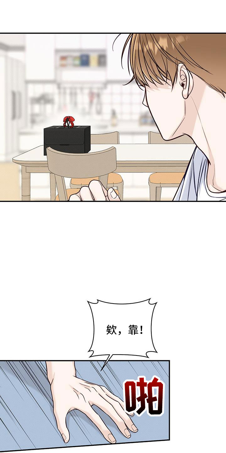 第53章：就这14