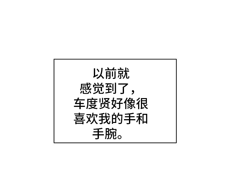 第75章：进来13