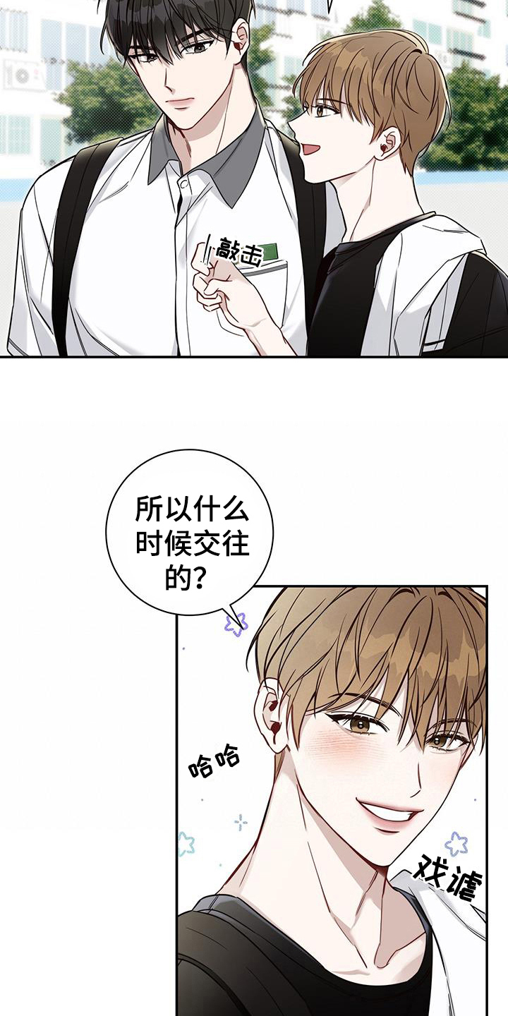 第7章：猜测8