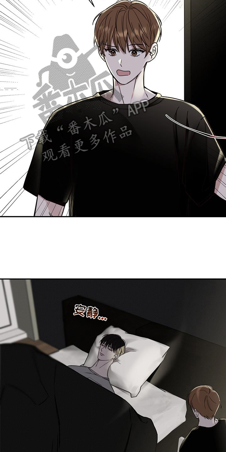 第5章：早餐11
