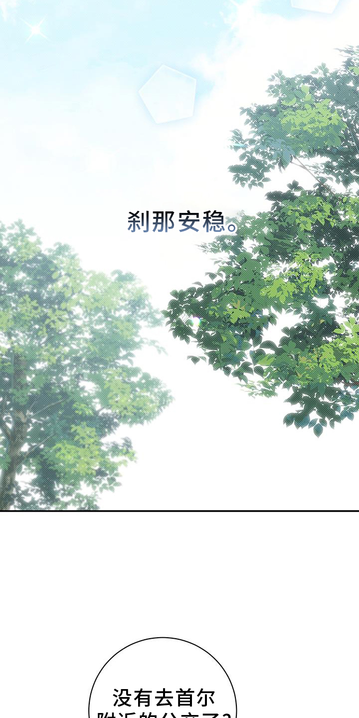 第62章：诉说25